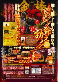 Monthly Vitaman 2014-07