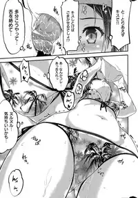 COMIC Shitsurakuten 2015-10