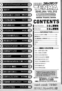 COMIC Tenma 2016-01