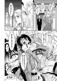 Kairaku Goumon Taizen