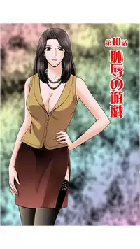 [Gun Ryuusei] OH! Sanshimai 2 - OH! Three Sisters 2