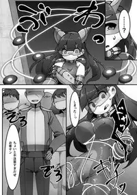 Haiboku Otome Ecstasy Vol. 16