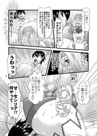 (COMIC1☆5) [Acid Noel (Mitsuki Rintarou)] Eikoku Kyojiri Musume (Infinite Stratos)