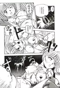 [Nanno Koto] Ganbare Minaho-chan!