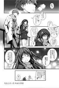 COMIC Anthurium 036 2016-04