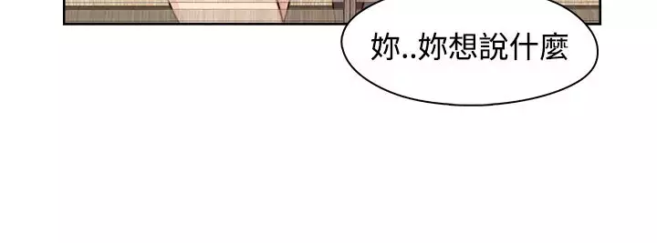 H-Campus H校园<第2季> ch.41-46