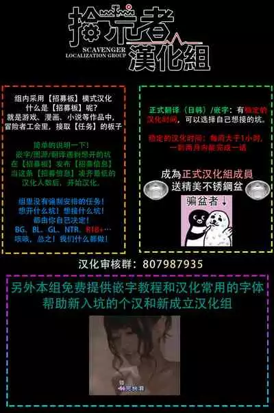 [Matsushita Yuuki] Kokomade Yarutoha Kiitenai! |之前可没听说要做到这个份上啊！ 1-5 [Chinese] [拾荒者汉化组] [Digital]