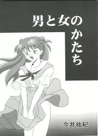 [Anthology] Girl's Parade Scene 9 (Various)