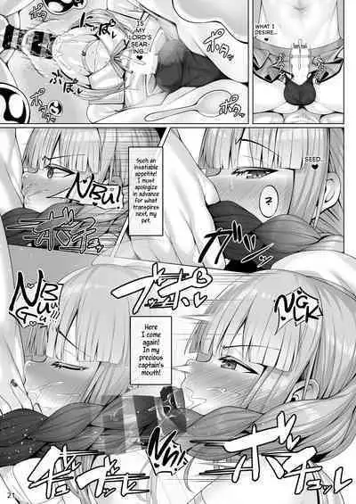 Captain to Iroiro Ecchi Hon | Une affaire mystérieuse