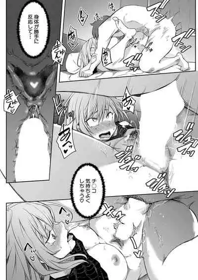 COMIC Mugen Tensei 2022-01