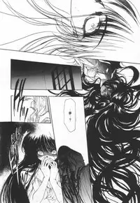 [Hayase Hashiba] OVERTURE