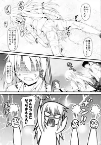 (COMIC1☆7) [SAZ (Onsoku Zekuu)] Isshoku Houran (Toaru Majutsu no Index)