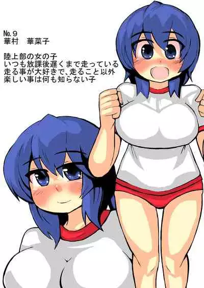 異世界ミルク牧場