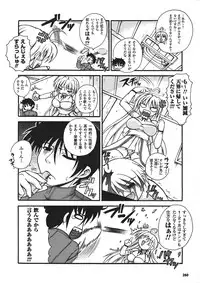 Comic Unreal 2008-04 Vol. 12