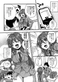 [doumou] Itadaki! Seieki ♥ [Digital]