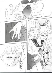 [Anthology] From the Moon (Bishoujo Senshi Sailor Moon)