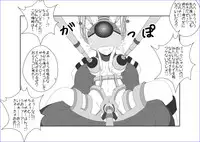 [Alice.Blood] 洗脳教育室～高★桐乃編～俺の妹があんな奴に洗脳されるはずがない