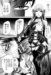 [NABURU] Ryosai Kenbo