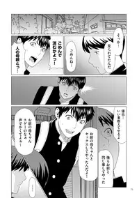 [Takasugi Kou] Dakkan [Digital]