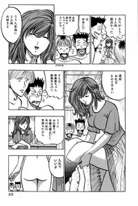 [Uu Izumi] Saori SIXTEEN