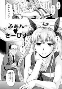 [Martan] Hyakka Ryoran