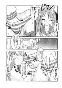 [Taishinkokuoh Anton] Onnanoko Works