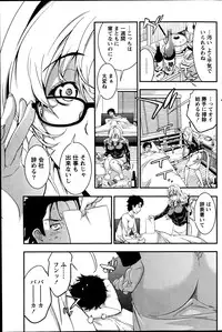 Monthly Vitaman 2014-10