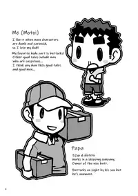 Papa Shiri 2 Ojisan ga Yattekita!! | Papa Shiri 2 Uncle came over!!