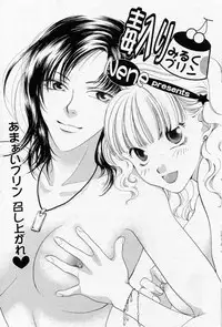 COMIC Angel Share Vol. 01