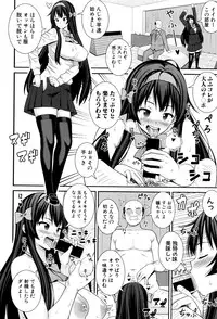 COMIC Shingeki 2016-09