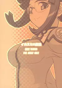 (C73) [Ikasumi no Dendou (Ikasumi Bokuju)] Mou Gaman Dekimasen! (Uchuu no Stellvia)