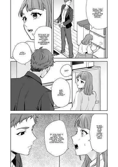 Ane to Otouto | Siblings