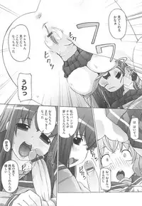 [Kei Jiei] Peach Pudding