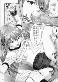 (C67) [Nakayohi (Izurumi)] A-five (Neon Genesis Evangelion)