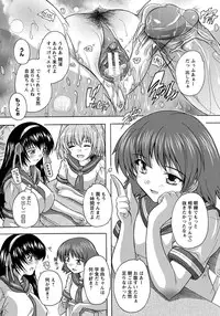 ANGEL Club 2012-11 [Digital]