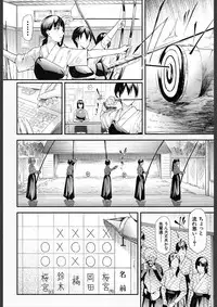 COMIC Mugen Tensei 2018-02 [Digital]