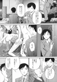 [Bai Asuka] Obutsu Shoujo (Filthy Girls)