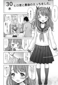 COMIC LO 2017-10 [Digital]