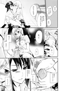 (C78) [Holiday School (Chikaya)] Summer Scandal (Tales of Vesperia)