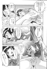 [Anthology] Kyoodain Vol.2