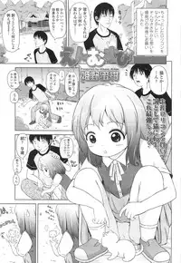 Comic LO 2010-07 Vol. 76