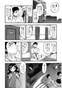 [Anthology] LQ -Little Queen- Vol. 9 [Digital]