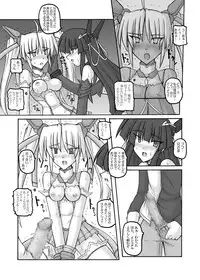 [Crooked Navel (Sanada Kuro)] Saint Angel Eleme☆Sephia [Digital]