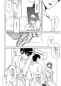 [Suzudama Renri] Red Corolla [Digital]