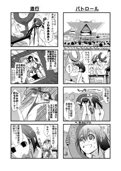 Ash Yokokshima Doujinshi 2007-2019 RAW