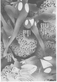 [Dirty Matsumoto] Onna Kyoushi Akai Yami