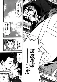 [Tecchan] Rocket Oppai [Digital]