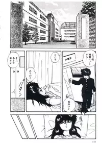 [Kazusa Shima] Magical Package