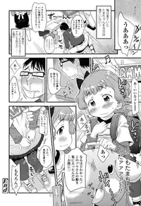 COMIC LO 2015-06 [Digital]