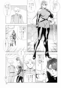 [Minor Boy] Oubo Zekkyou